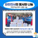 건강마을온누리약국 이미지