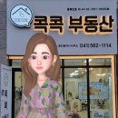 승원공인중개사사무소 이미지