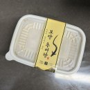 형동수산 | [난임일기_8] 임신준비 꿀템 &amp; 생활습관 소개 (시험관 아이템)