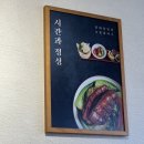 그곳애 | 동탄센트럴파크 맛집 “라이온식당 동탄점” 동파육, 연어, 꼬막덮밥, 딤섬 후기!