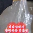 히누
