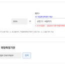 배치천 네이버블로그