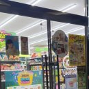 씨유 대치타운점 이미지