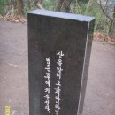 06 5 3 영장산~검단산(성남)~남한산성 이미지