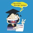문화로101번길 | 이사박사익스프레스 믿고 맡길 수 있는 이유는?