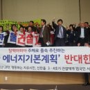 진환전기