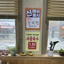 증평인삼곰갈비탕 네이버블로그