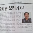 초대2리 마을회관 이미지