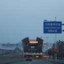 거제시연초면명동보건진료소 이미지