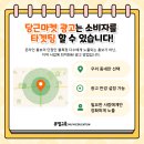 김포·은평·마포 영어학원 운영, 가맹점 많은 수도1지사의 특명 수행 정총｜뮤엠영어 온라인 홍보 실습...
