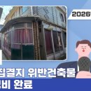 문화부분정비 네이버블로그