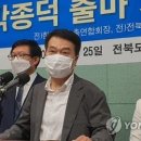 박종덕