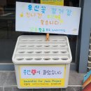 우산집영등포