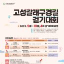 별장갈래 이미지