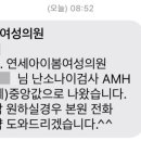 연세아이봄여성의원 이미지