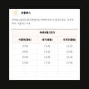 신륵사관광지 이미지