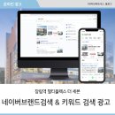 (주)더쎄븐파트너스