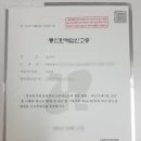 [8/30] 온라인 마케팅(블로그, SNS) 핵심노하우 | 해외 구매대행으로 돈 버는 방법 완전정복 | 무자본 창업의 핵심 노하우