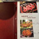 불야성양다리구이 - 강서구 명지국제1로 60-1 | 불야성양다리구이