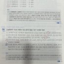 상고이유서 제출기간 이미지