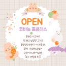 울산북구홈