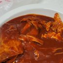 월구떡볶이