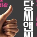 분당죽전씨앤씨미술학원