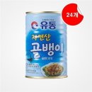 유동 이미지