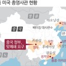청두 이미지