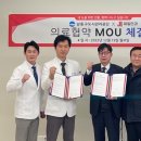 제일안과 미디어이슈