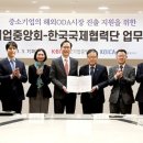 국제중기