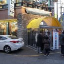 수원왕갈비통닭 이미지