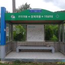 엄목경로당 이미지