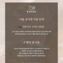 부록셀프사진관셀프스튜디오서울