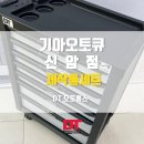 신암점 기아오토큐 이미지