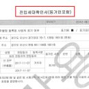 건축사사무소다올 이미지