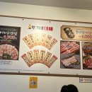 오뚜기네 대패 이미지