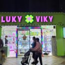 우와 뽑기방 이미지