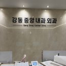 명동중앙약국 | 두피섬유종 (피부섬유종) 강동중앙내과외과 진료비