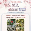 성호박물관 이미지