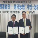 이음회계법인