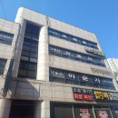 법무사정용이사무소 이미지