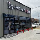 소연이네 - 은평구 응암로4길 17 | 안동 닭발 맛집! 소연이닭발 이전 기념 내돈내산 방문 후기