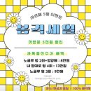 UR(파주시)-[책향기로]-상-10 | 운정속눈썹은 역시 샤르떼! 여름에도 끄떡없는 나만의 펌포인트연장