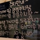 표선수제돈까스
