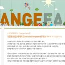 스마일팜 이미지