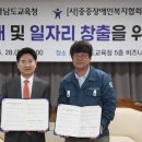 [GJSE 인더+뷰] 더불어 함께하는 따뜻한 사회, (사)중증장애인복지협회 이한철 이사장장 인터뷰