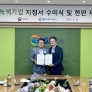 인정환경 이미지