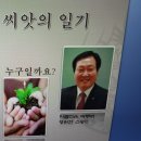 인광농장 이미지