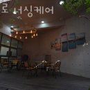 삼성로 이미지